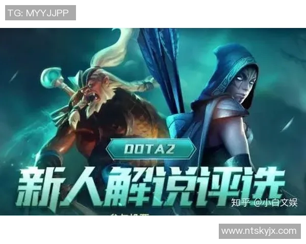 DOTA2个人能力排名V5创新高引发玩家热议与期待