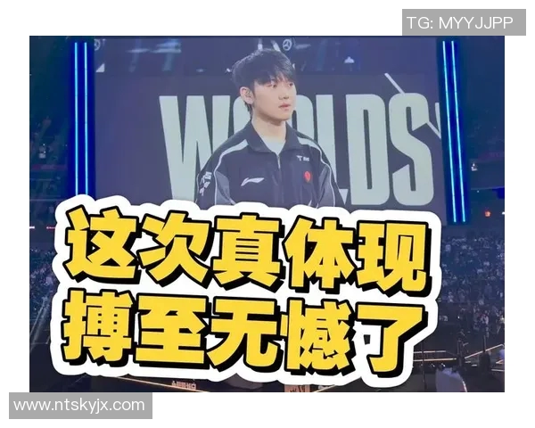 2026电竞新闻S15LOL赛事心理素质分析TES战队荣登第七名引发关注